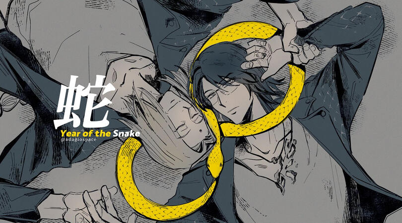 Saiyuki Fanart / Koumyou & Ukoku / Year of the Snake